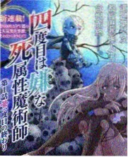 富源县冬季降水过程归档配图占位